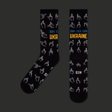 Шкарпетки CEH: «Don't f*ck with Ukraine» (р. 35-39), (91328)