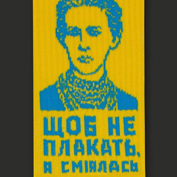Шкарпетки CEH: Леся Українка: «Щоб не плакать, Я Сміялась» (р. 40-45), (91330) 2