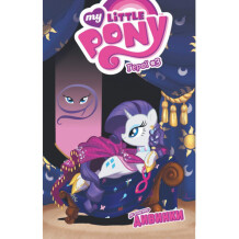 Комікс My Little Pony. Герої #3 Дивинка, (885121)