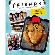 Книга Friends. Офіційна кулінарна книга, (756476)
