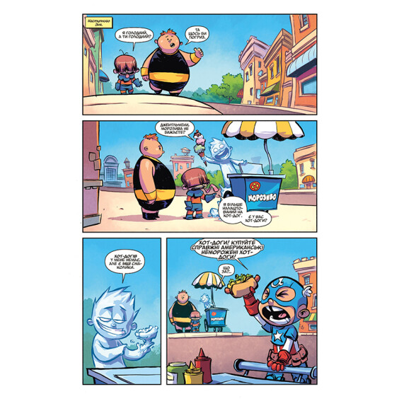 Комікс Велетенський Малий Marvel. Месники проти Людей Ікс. #1, (756339) 3