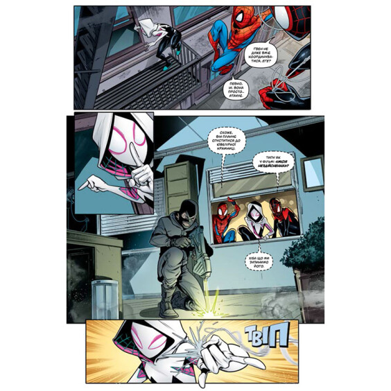 Комикс Marvel Action. Людина-Павук. Чорна Кішка, (884322) 2