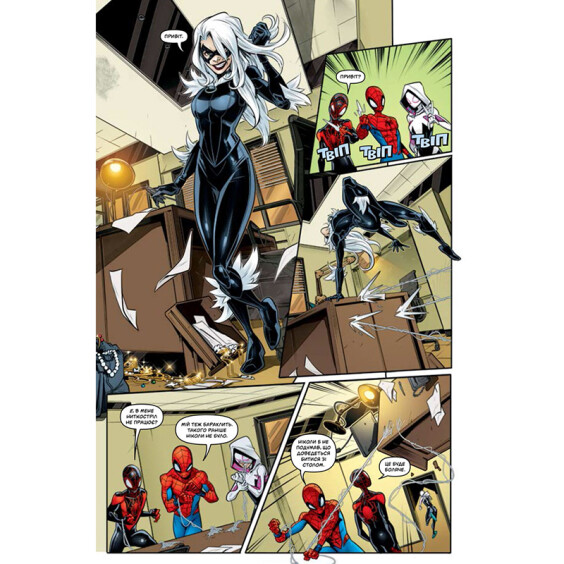 Комикс Marvel Action. Людина-Павук. Чорна Кішка, (884322) 4