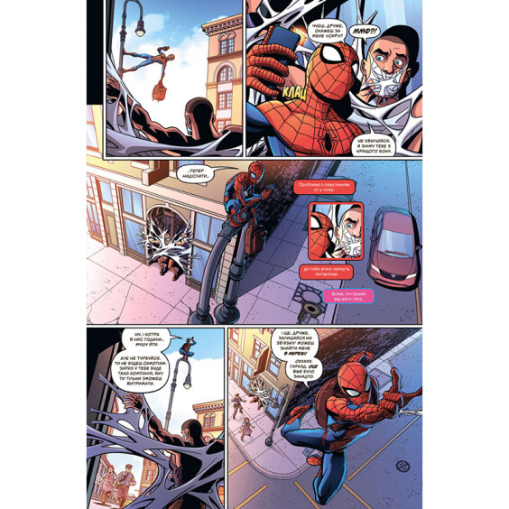Комікс Marvel Action. Людина-Павук. Гонитва за павуками, (884209) 2