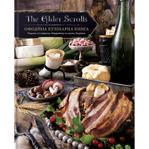 Книга The Elder Scrolls. Офіційна кулінарна книга, (756742)
