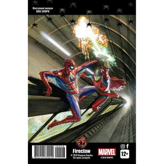 Комікс Spider-man. Реванш Скорпіо. Частина 1 з 3. #8, (370024) 4