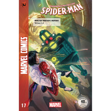 Комікс Spider-man. Перш ніж повстати з мертвих. Частина 3 з 4. #17, (370034)