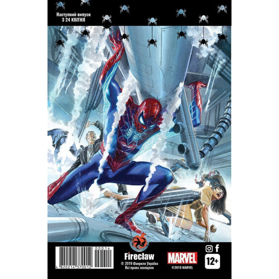 Комікс Spider-man. Ігри сили. Частина 4 з 4. #14, (370031) 4