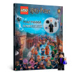 Книга LEGO Harry Potter Магічний віммельбух, (688456)