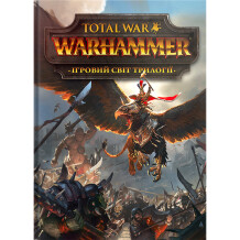 Артбук Ігровий світ трилогії Total War: Warhammer, (756599)