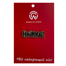Металевий значок (пін) Haikyuu!!: Logo, (13632)