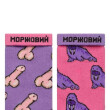 Шкарпетки Noskar: Хрєн Моржовий: «Моржовий» (р. 41-45), (91414) 2