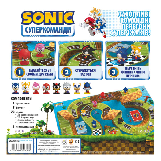 Настільна гра Zygomatic Games: Sonic: Суперкоманди, (106548) 5