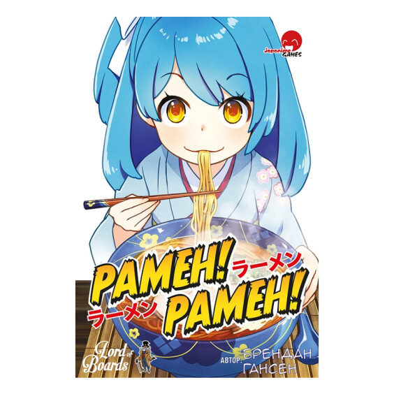 Настільна гра Japanime Games: Ramen! Ramen! (Рамен! Рамен!), (20503) 3