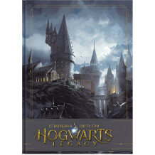 Артбук Створення світу Hogwarts Legacy, (756865)