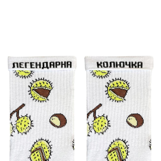 Шкарпетки Noskar: Каштани: «Легендарна Колючка» (білі) (р. 36-40), (91426) 2