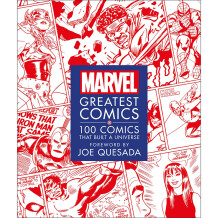 Артбук Marvel. Greatest Comics, (410059)
