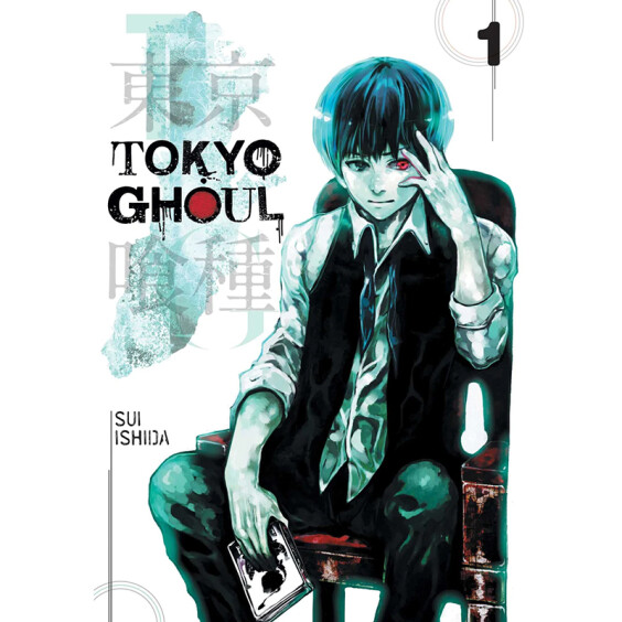 Манґа Tokyo Ghoul. Volume 1, (580364)