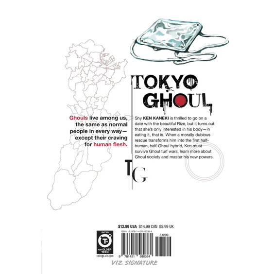 Манґа Tokyo Ghoul. Volume 1, (580364) 2