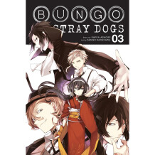 Манга Bungo Stray Dogs. Volume 3, (468152)