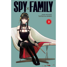 Манґа Spy x Family. Volume 3, (718160)