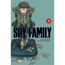 Манґа Spy x Family. Volume 8, (734276)