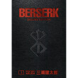 Манга Berserk. Volume 1 (Deluxe Edition), (711980)