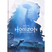 Артбук Horizon Zero Dawn, (756520)