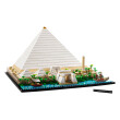 Конструктор LEGO: Architecture: Great Pyramid of Giza, (21058) 2