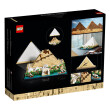 Конструктор LEGO: Architecture: Great Pyramid of Giza, (21058) 8
