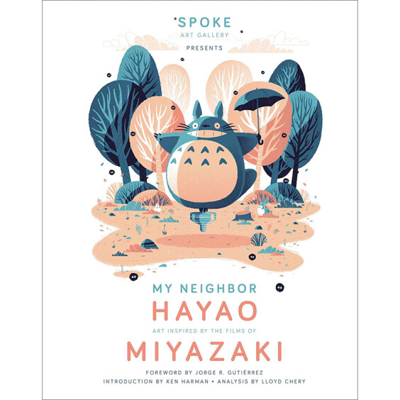 Артбук My Neighbor Hayao. Art Inspired by the Films of Miyazak, (951355)