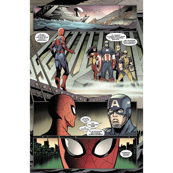 Комикс Дивовижна Людина-Павук. Останнє Бажання (Ексклюзив WoC), (509126) 6