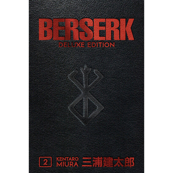 Манґа Berserk. Volume 2 (Deluxe Edition), (711997)