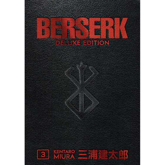 Манга Berserk. Volume 3 (Deluxe Edition), (712000)