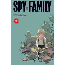 Манга Spy x Family. Volume 10, (740673)