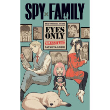 Манга Spy x Family. The Official Guide. Eyes Only, (740765)