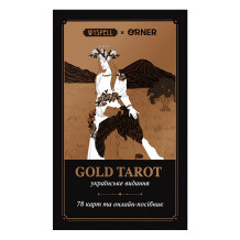 Карты таро Orner & WYSPELL: Gold Tarot, (22856)