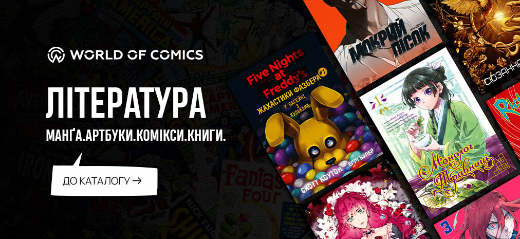 New mangas, comics and books!