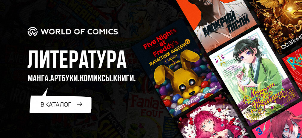 New mangas, comics and books!