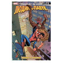 Комикс Людина-Павук. Гонитва за павуками, (884209)