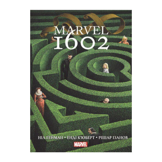 Комікс MARVEL 1602, (756117)