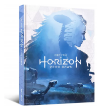 Артбук Світ гри Horizon Zero Dawn, (756520)