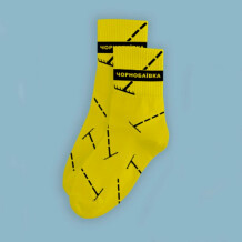 Шкарпетки Чорнобаївка (жовтий) (р. 40-45), (91145)