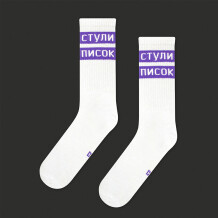 Шкарпетки Замовкни (р. 35-39), (91184)