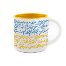 Чашка Gifty: «Міста України» (жовта), (720002)