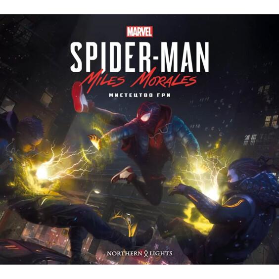 Артбук Marvel's Spider-Man. Miles Morales. Мистецтво гри, (984084)