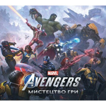 Артбук Marvel's Avengers. Мистецтво гри, (500756)