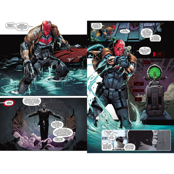 Комікс Вселенная DC. Rebirth. Титаны #10 / Красный Колпак и Изгои #5-6, (157477) 2