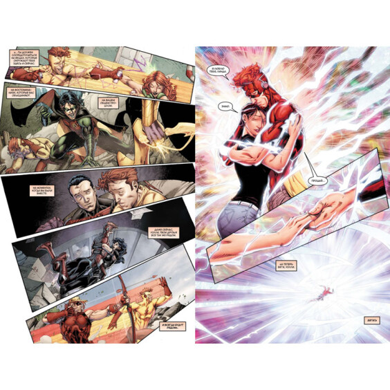 Комікс Вселенная DC. Rebirth. Титаны #6-7 / Красный Колпак и Изгои #3, (157453) 2