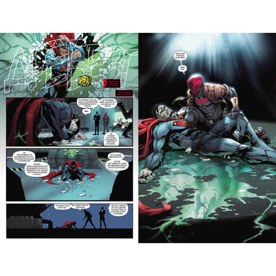 Комикс Вселенная DC. Rebirth. Титаны #6-7 / Красный Колпак и Изгои #3, (157453) 3